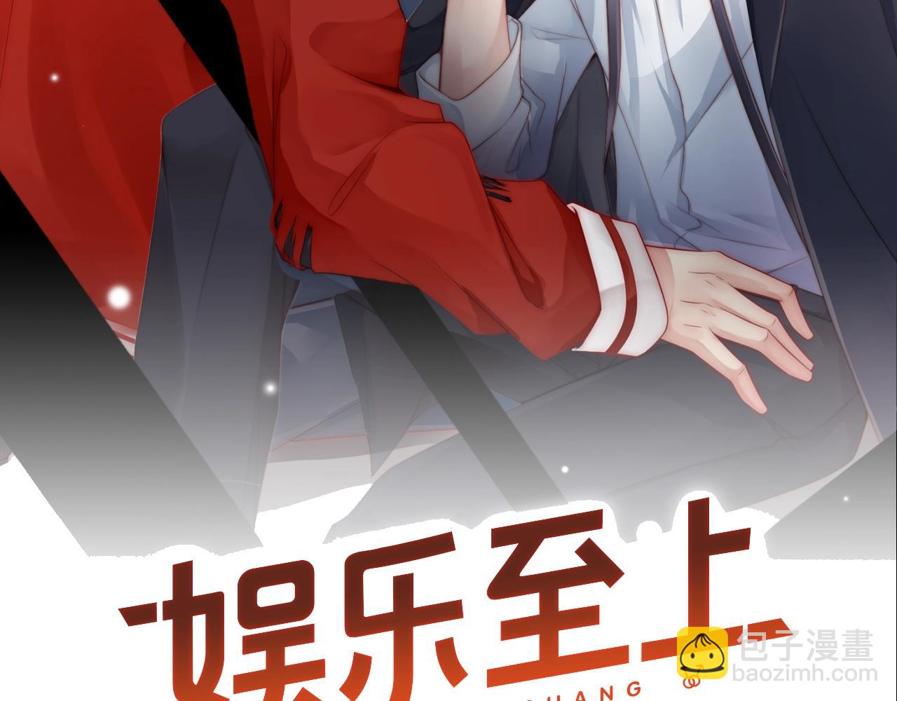 第49话 远程运动？(1/2)-第49话