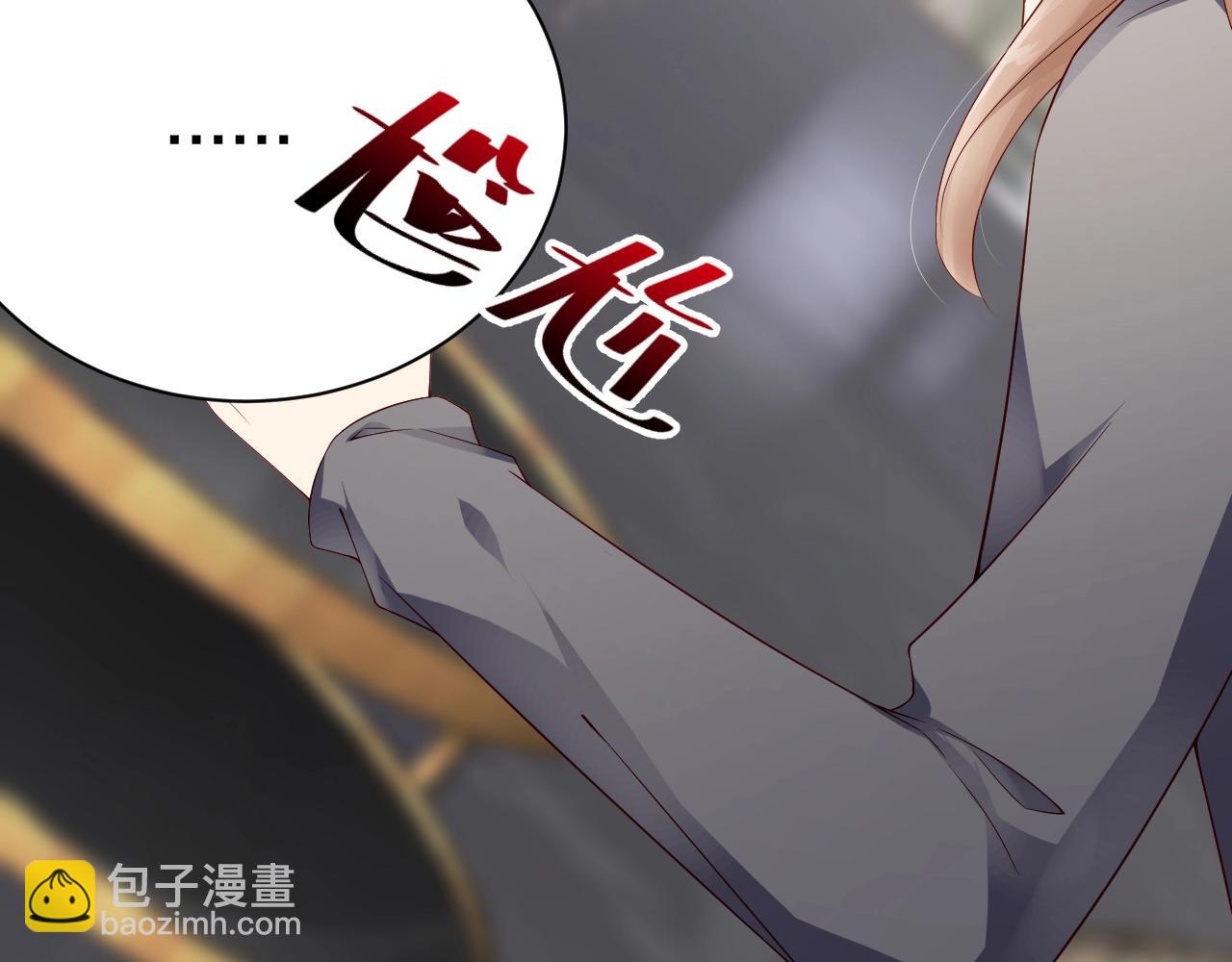 第49话 远程运动？(1/2)-第49话