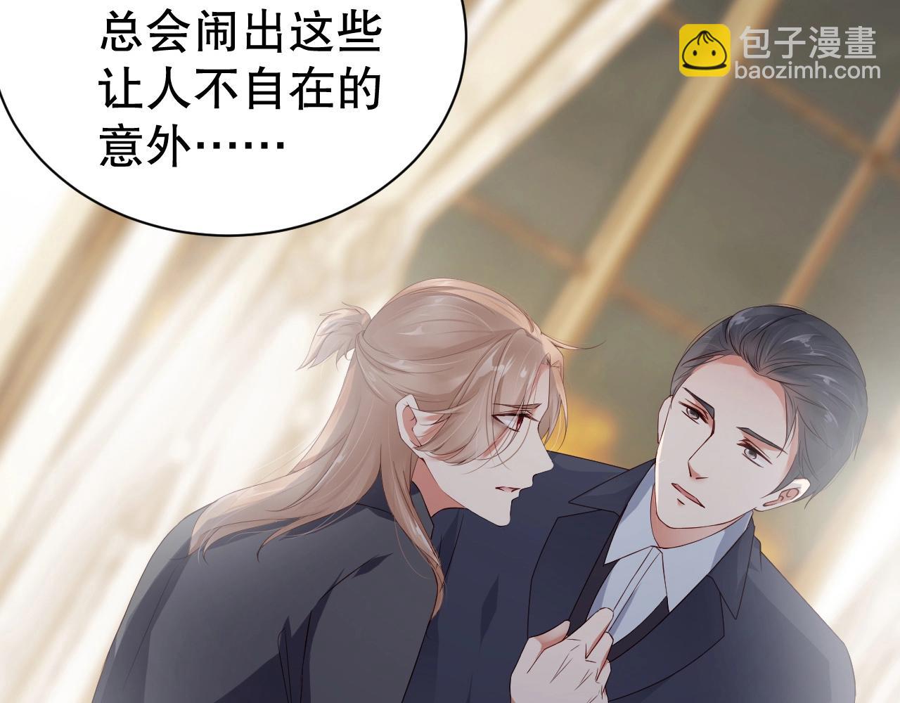 第49话 远程运动？(1/2)-第49话