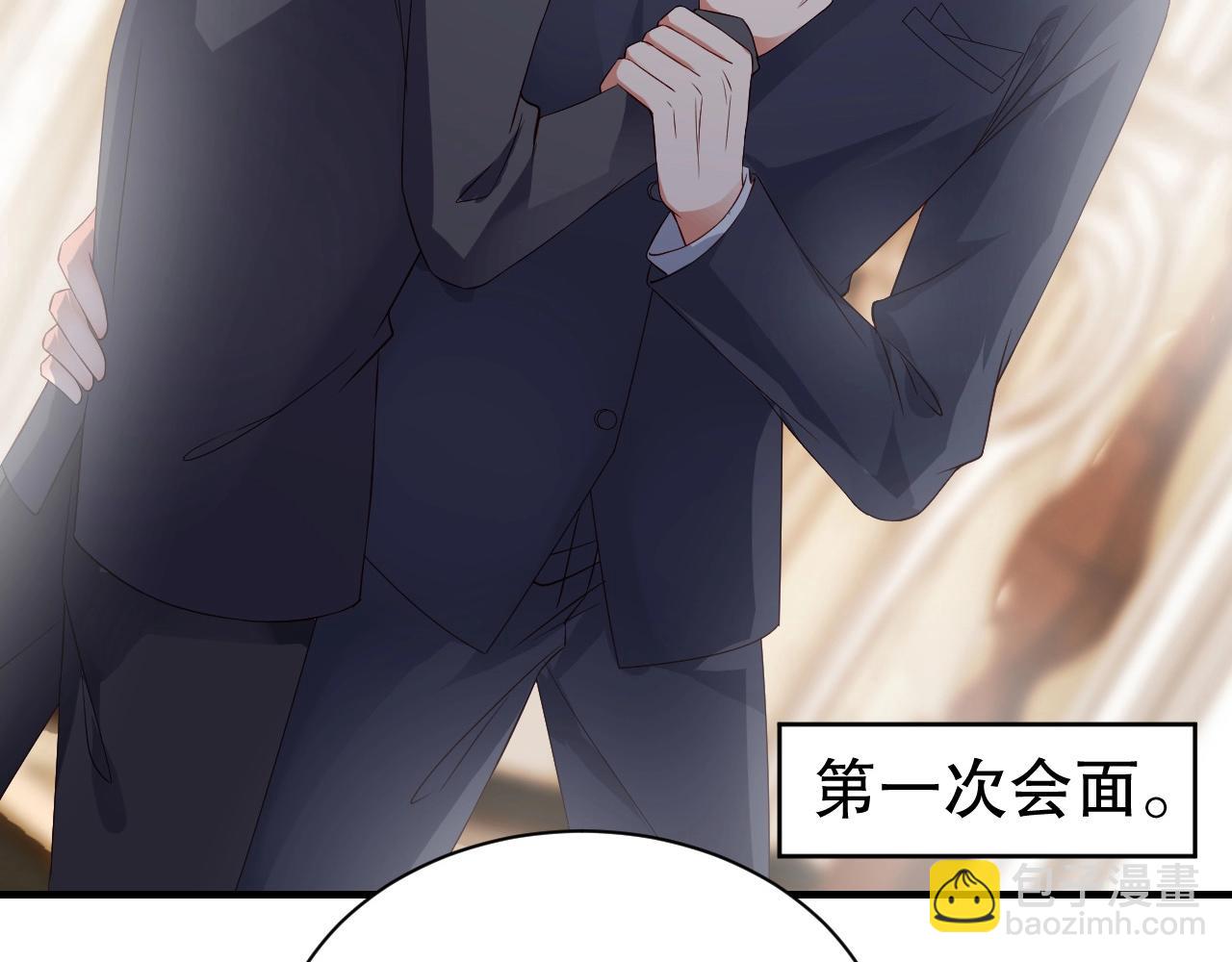 第49话 远程运动？(1/2)-第49话