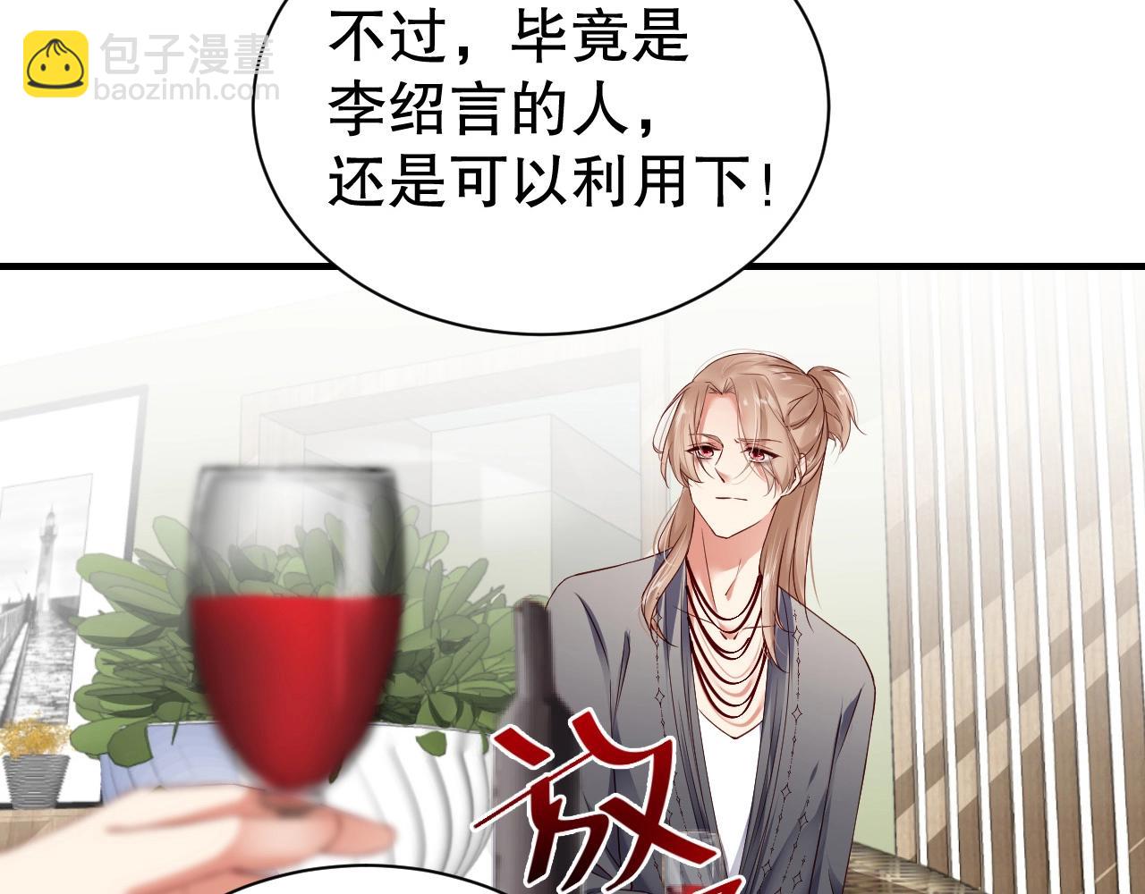 第49话 远程运动？(1/2)-第49话