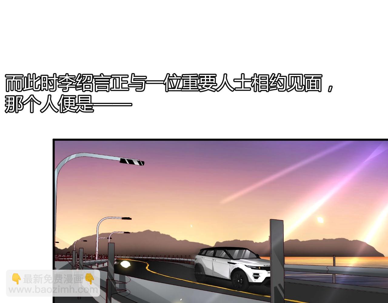 第49话 远程运动？(1/2)-第49话