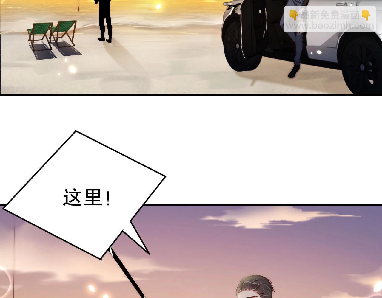 第49话 远程运动？(1/2)-第49话