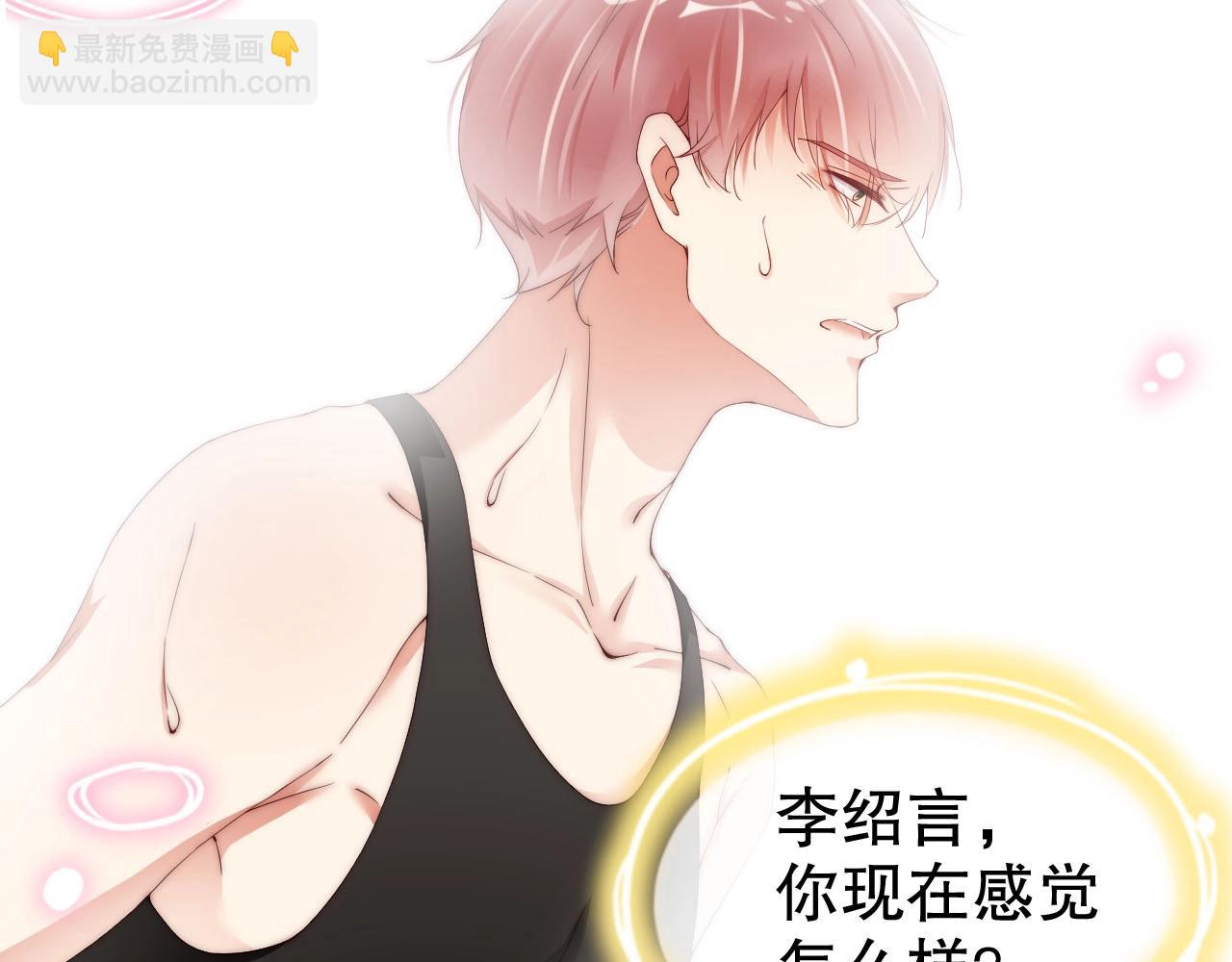 第49话 远程运动？(1/2)-第49话