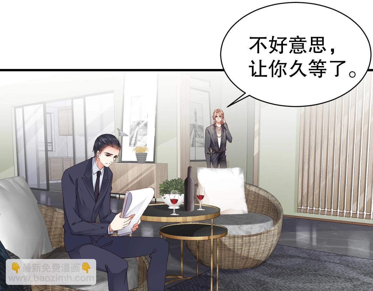 第49话 远程运动？(1/2)-第49话