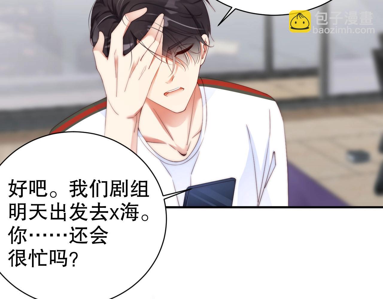 第49话 远程运动？(1/2)-第49话