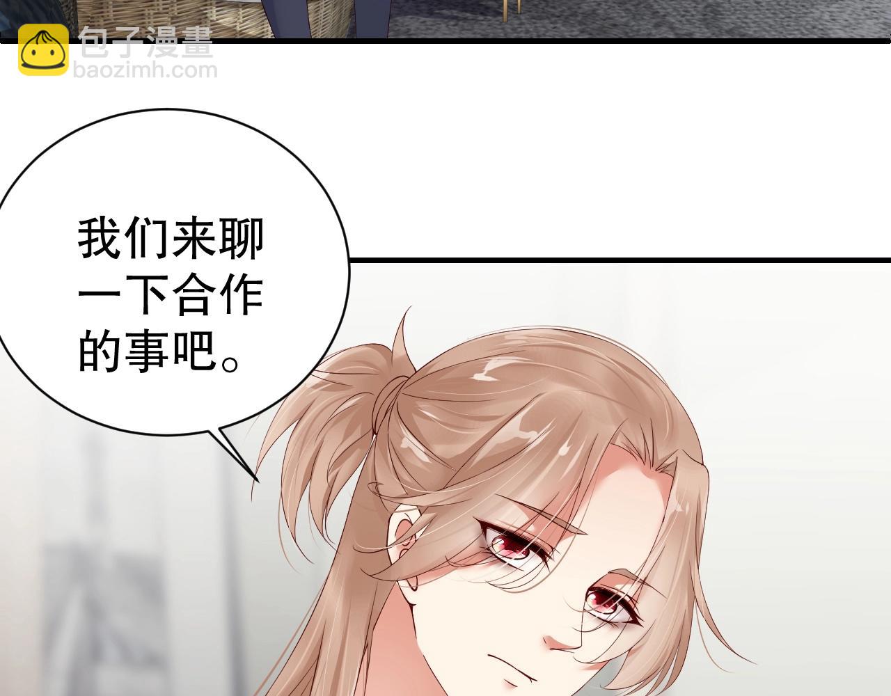 第49话 远程运动？(1/2)-第49话