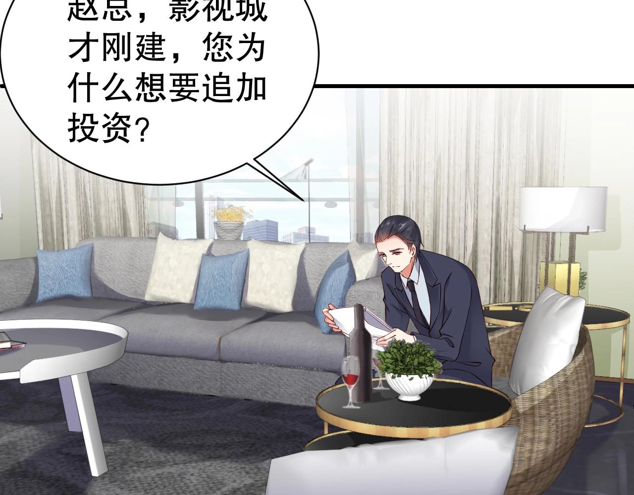 第49话 远程运动？(1/2)-第49话