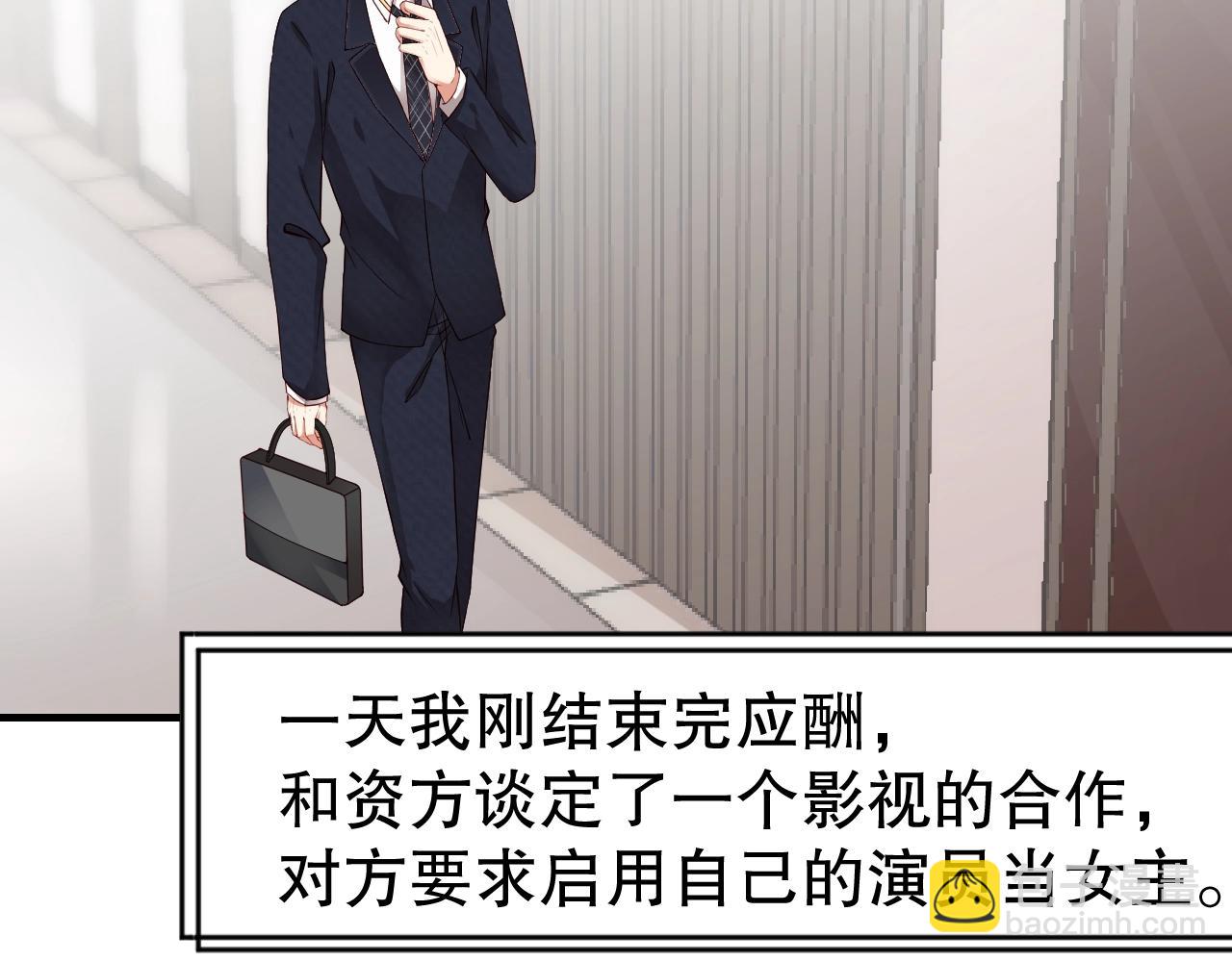 第51话 向世界宣布你是我的(1/2)-第51话