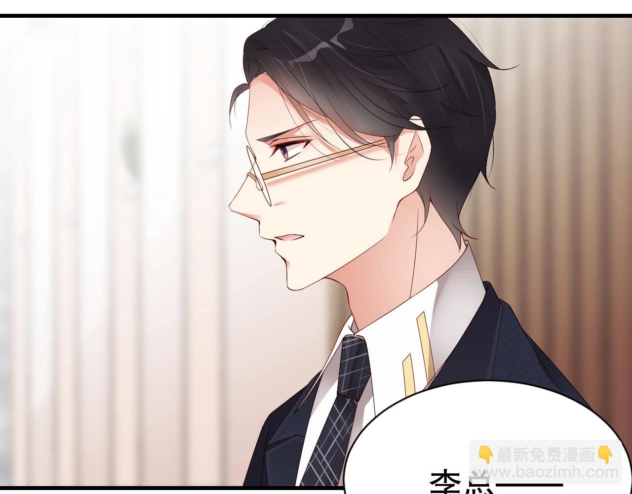 第51话 向世界宣布你是我的(1/2)-第51话