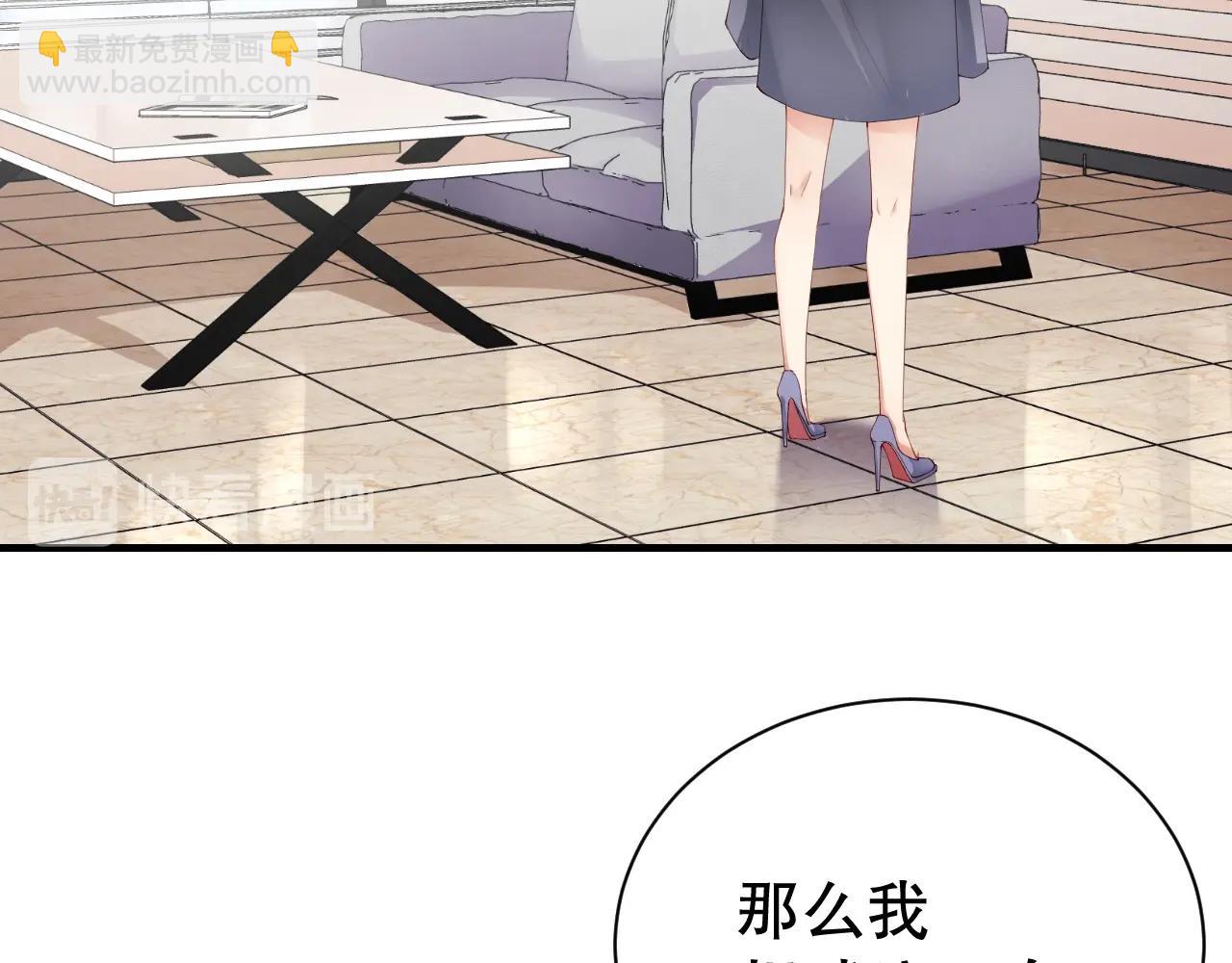 第51话 向世界宣布你是我的(1/2)-第51话