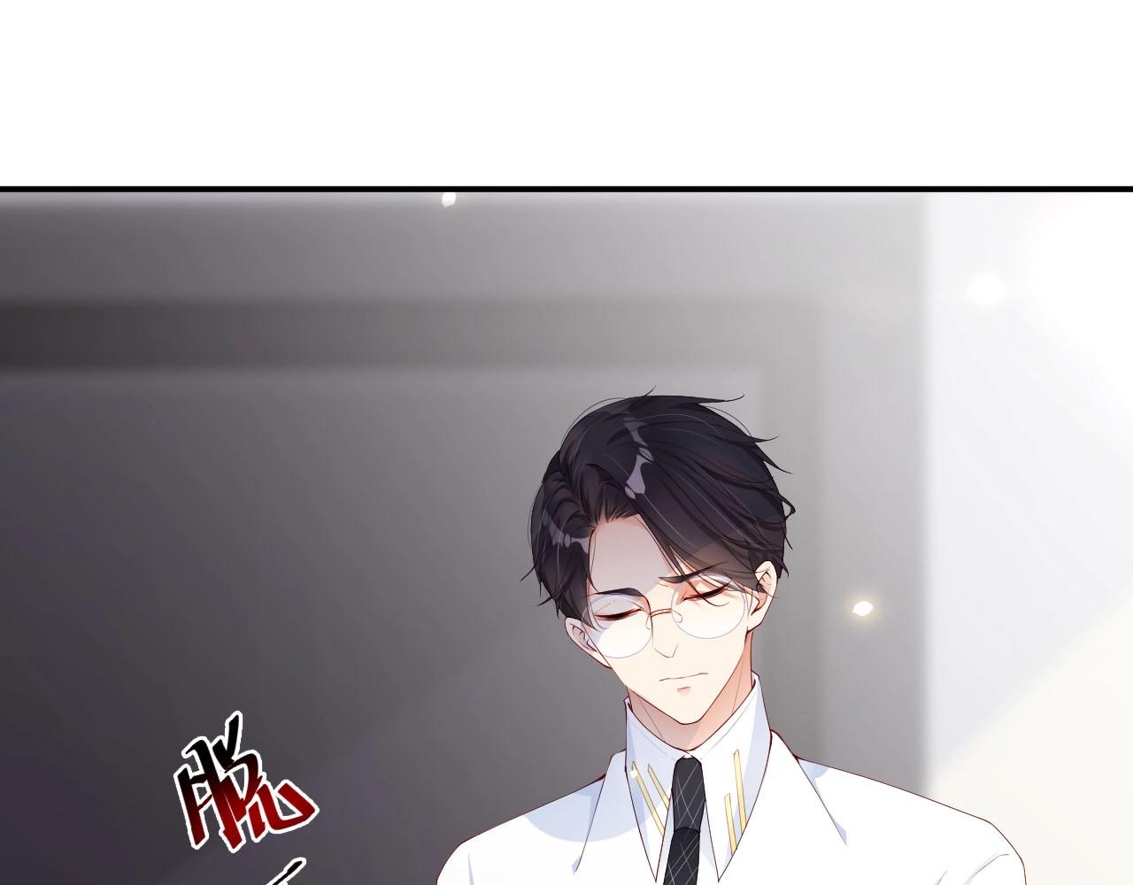 第51话 向世界宣布你是我的(1/2)-第51话