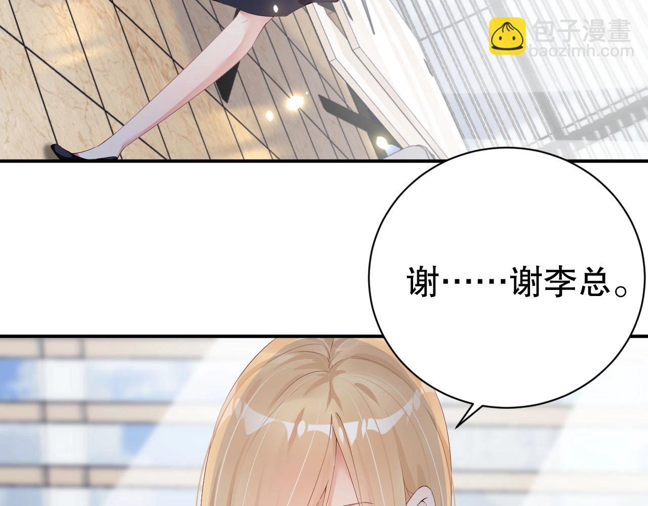 第51话 向世界宣布你是我的(1/2)-第51话