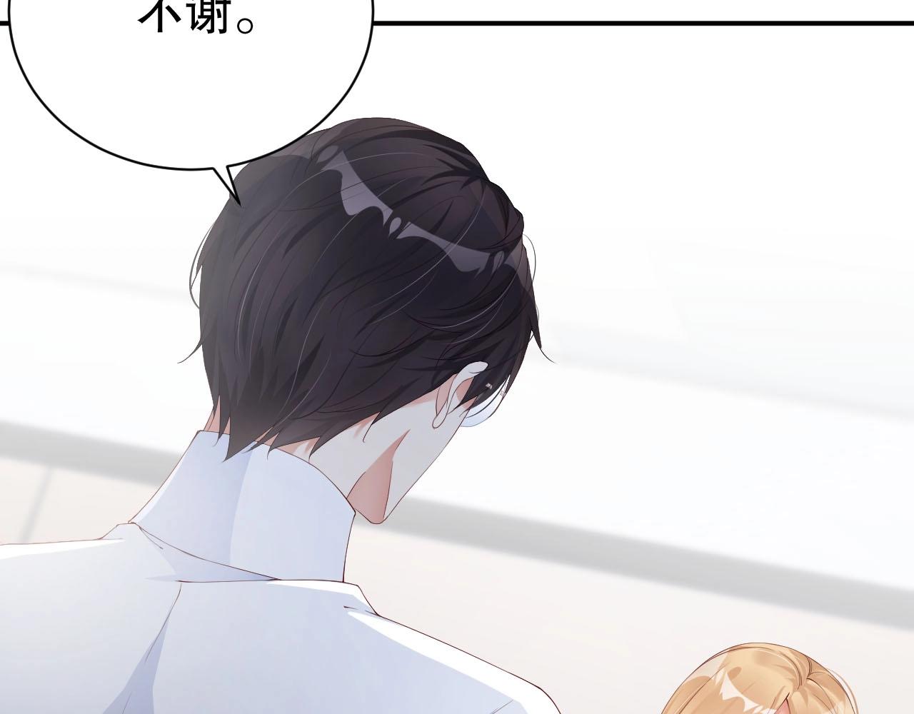 第51话 向世界宣布你是我的(1/2)-第51话