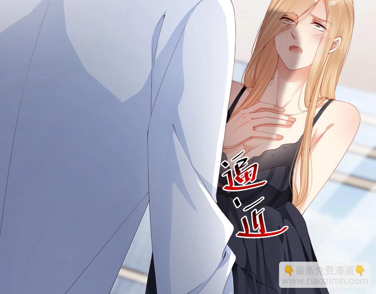 第51话 向世界宣布你是我的(1/2)-第51话