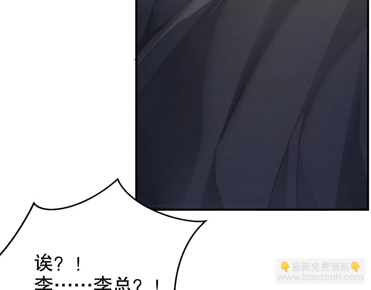 第51话 向世界宣布你是我的(1/2)-第51话