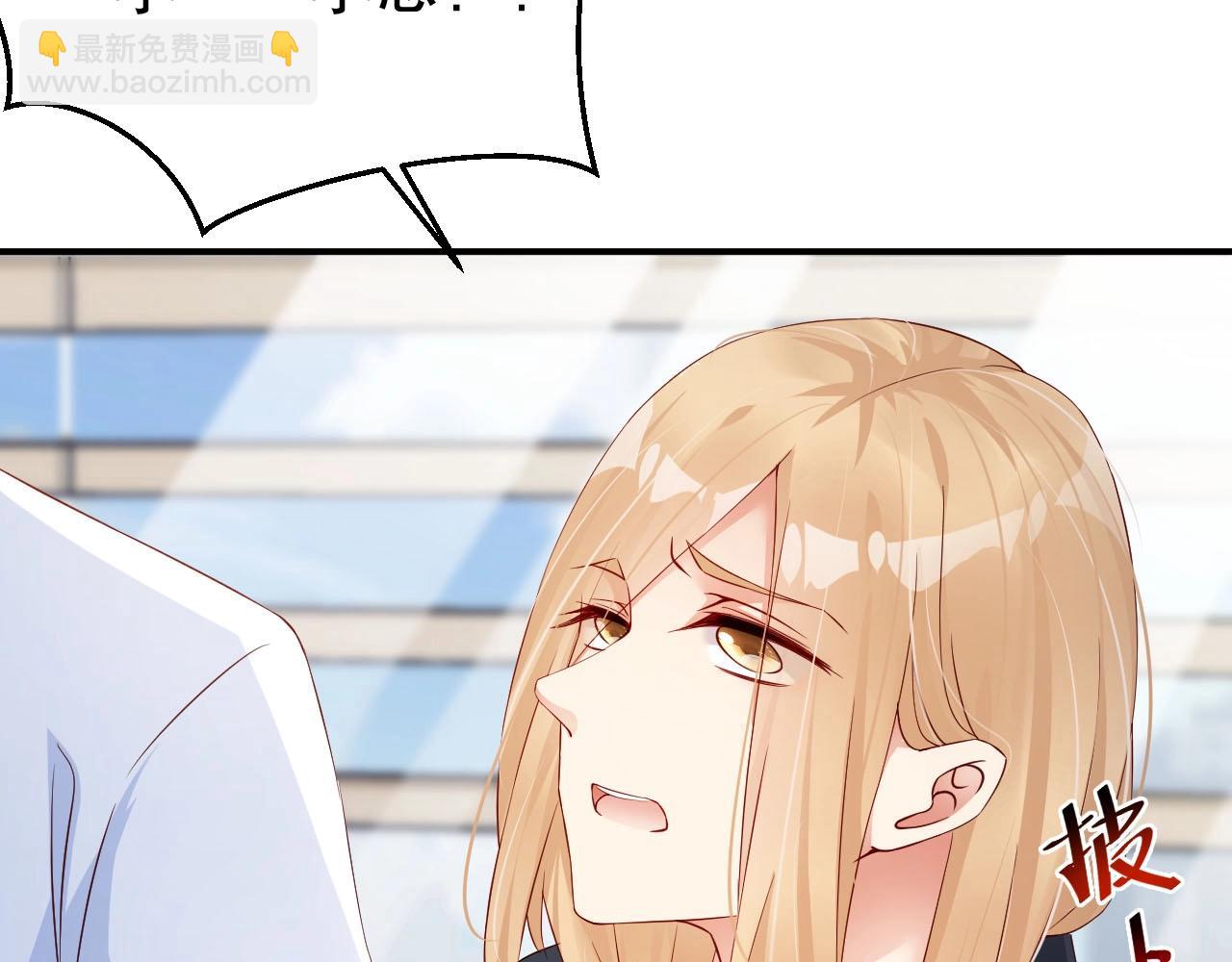 第51话 向世界宣布你是我的(1/2)-第51话