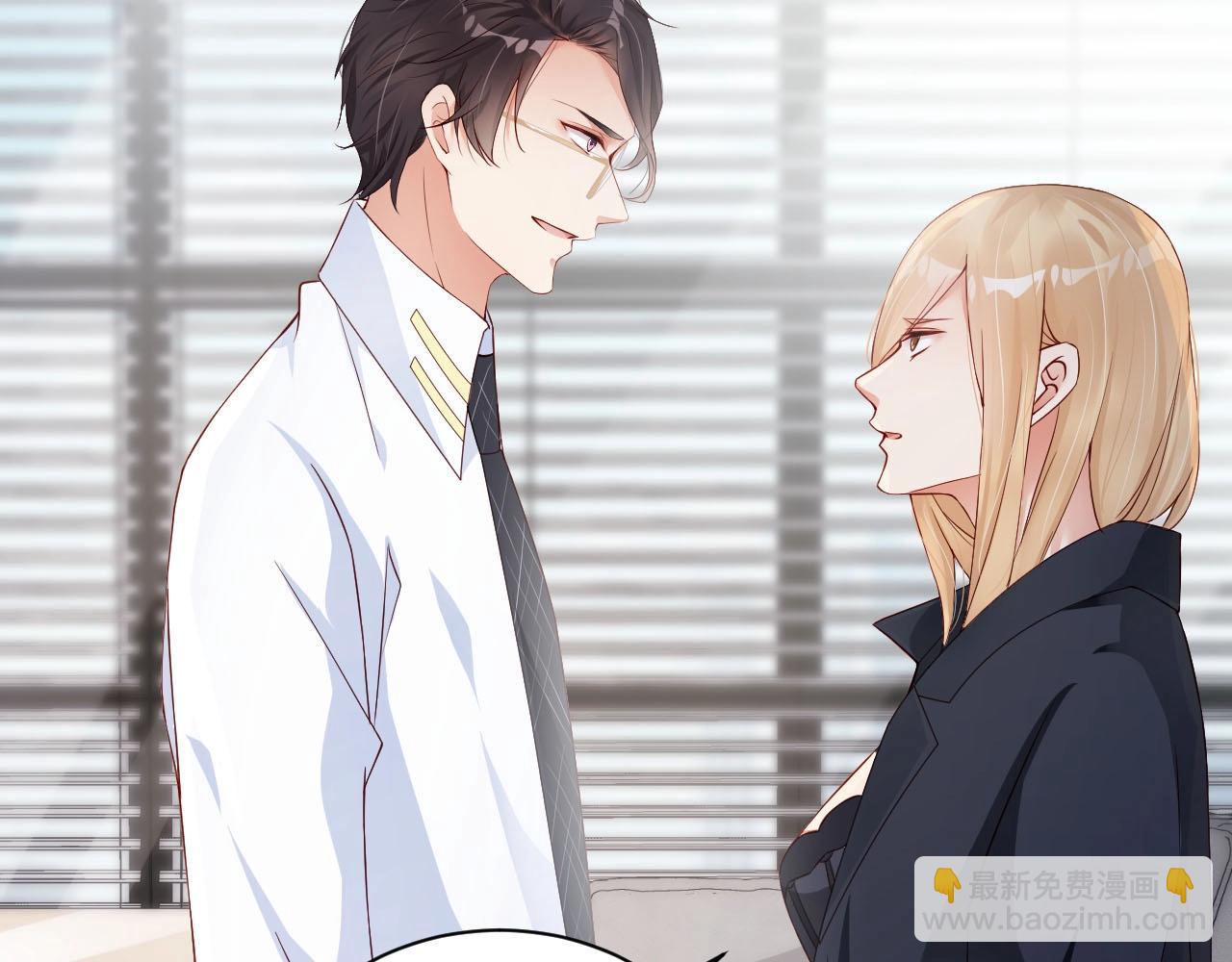 第51话 向世界宣布你是我的(1/2)-第51话