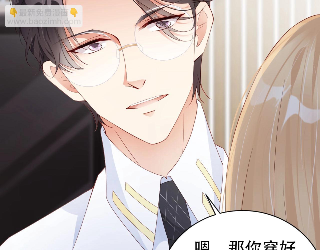 第51话 向世界宣布你是我的(1/2)-第51话