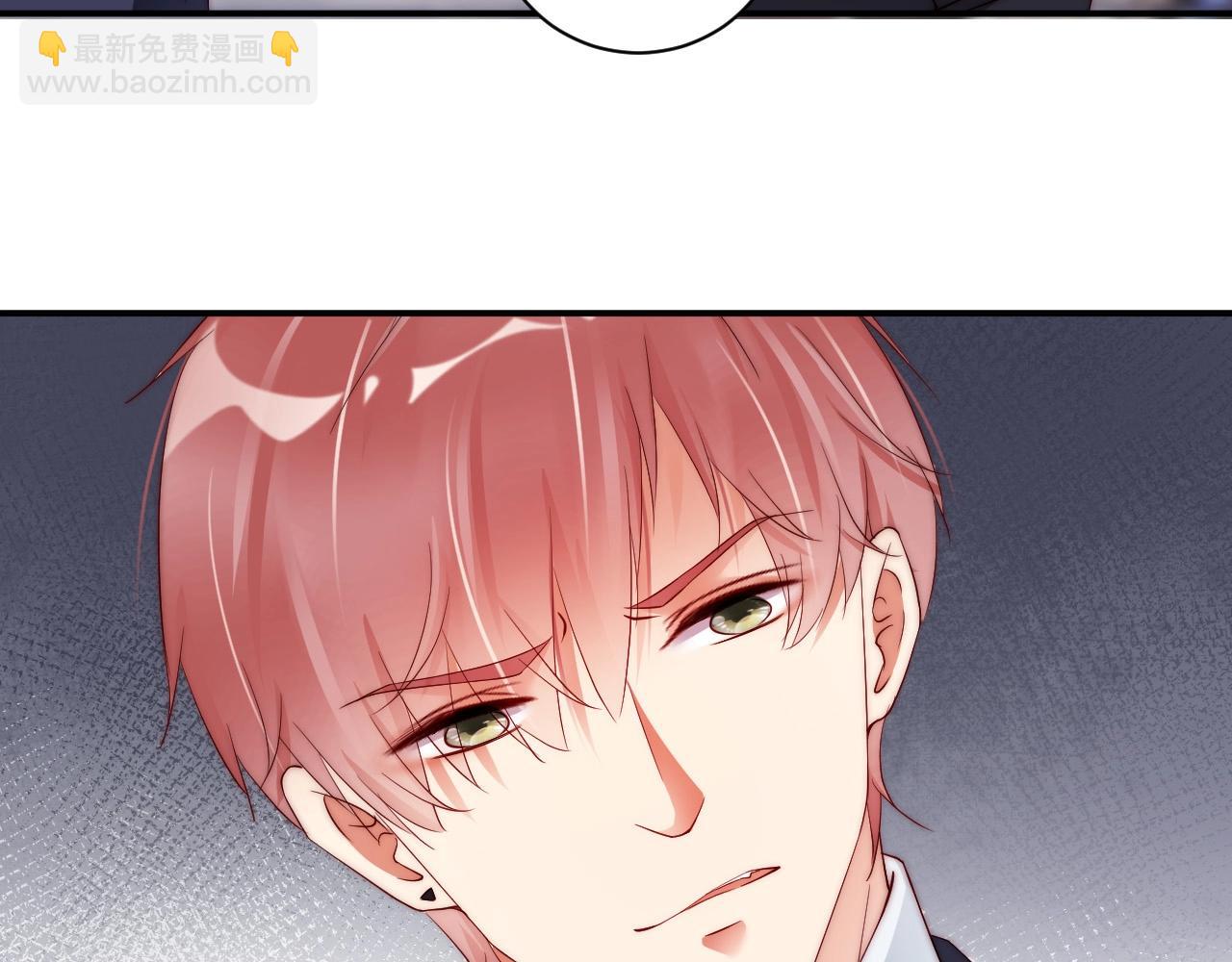 第51话 向世界宣布你是我的(1/2)-第51话