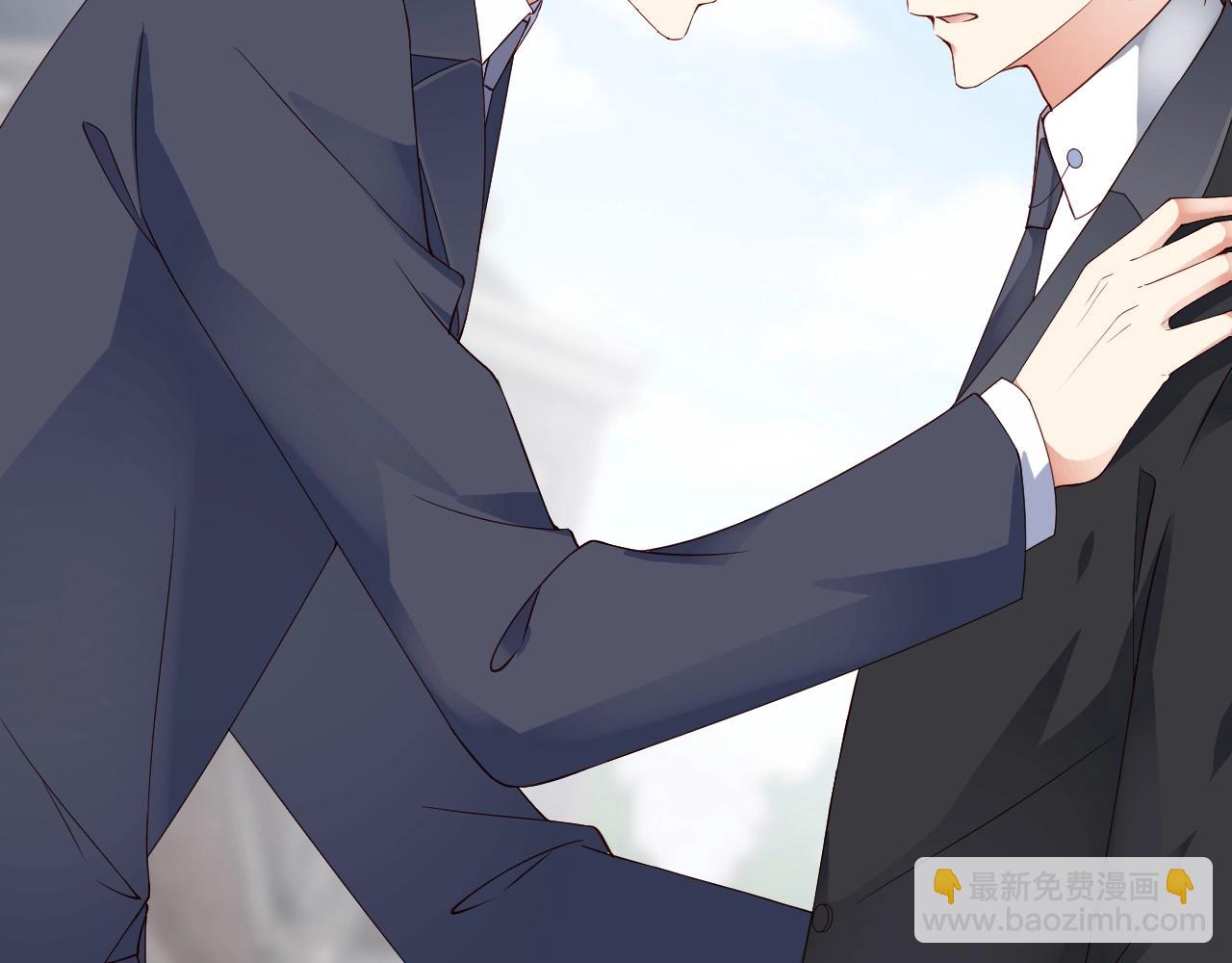 第51话 向世界宣布你是我的(1/2)-第51话