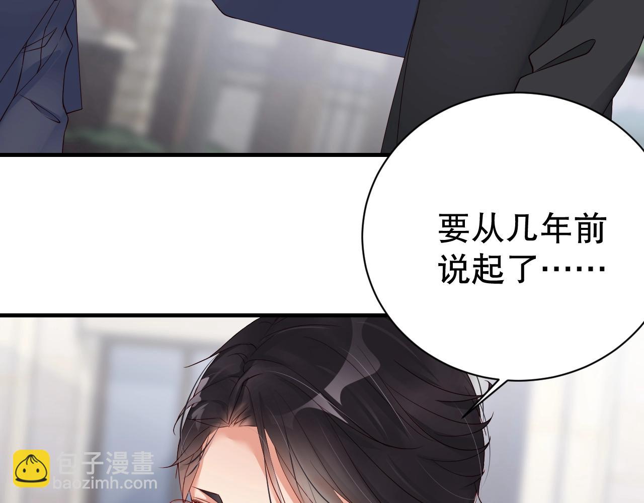 第51话 向世界宣布你是我的(1/2)-第51话