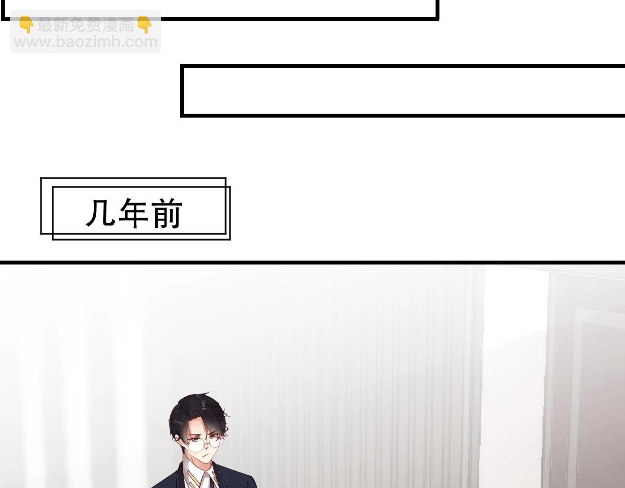 第51话 向世界宣布你是我的(1/2)-第51话