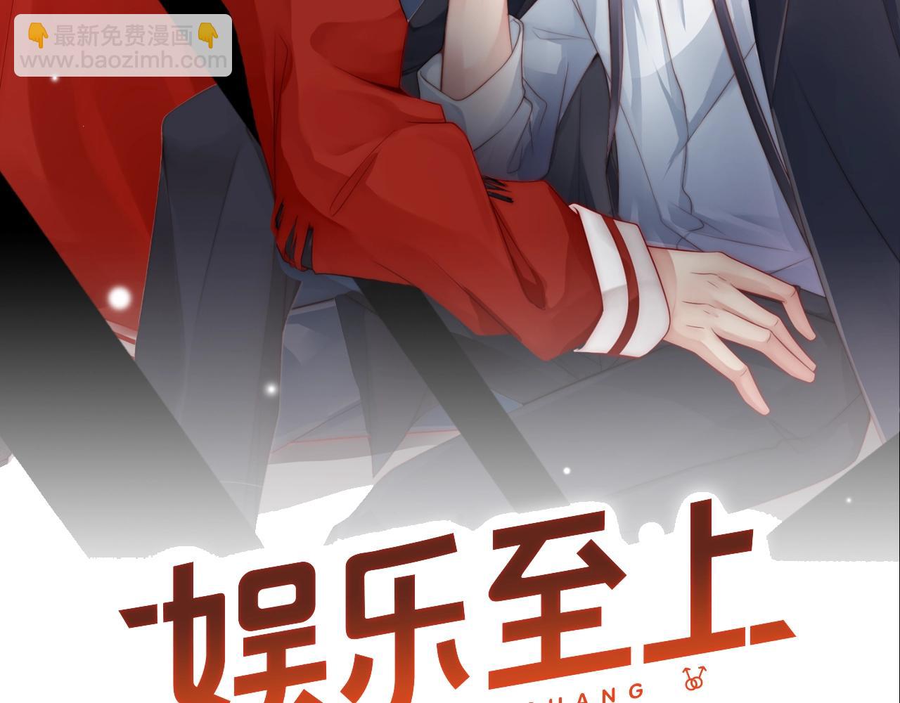 第53话 拼命挣钱当然是为了&hellip;(1/2)-第53话