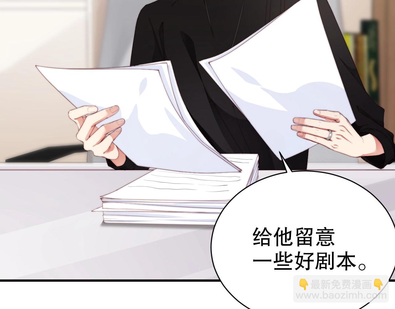 第53话 拼命挣钱当然是为了&hellip;(1/2)-第53话