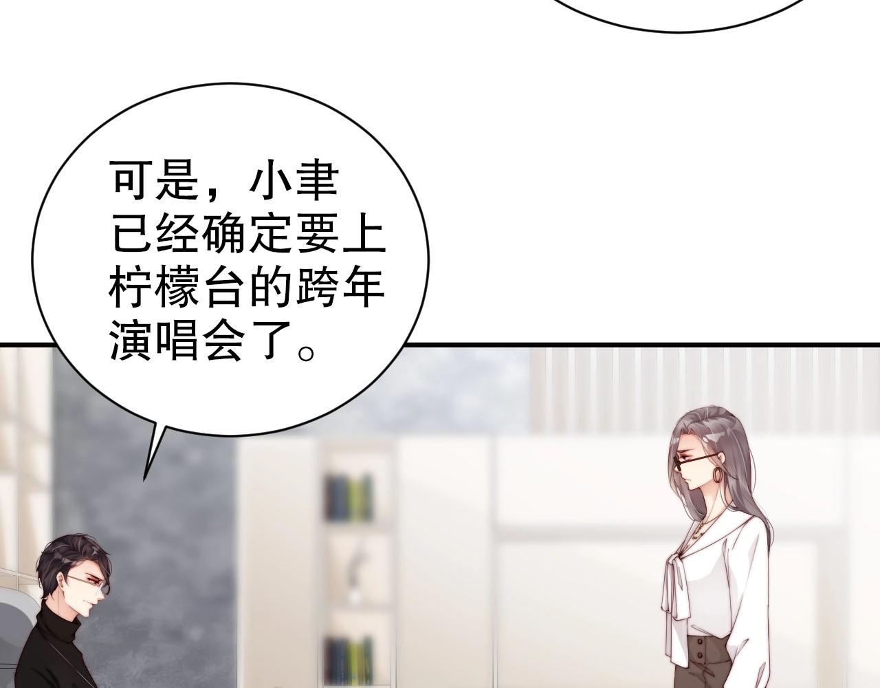 第53话 拼命挣钱当然是为了&hellip;(1/2)-第53话