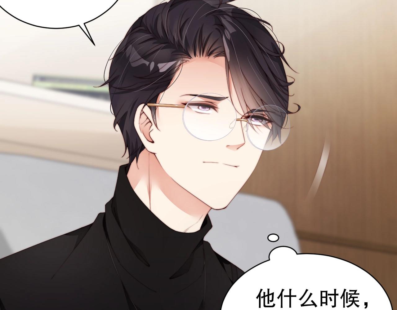 第53话 拼命挣钱当然是为了&hellip;(1/2)-第53话