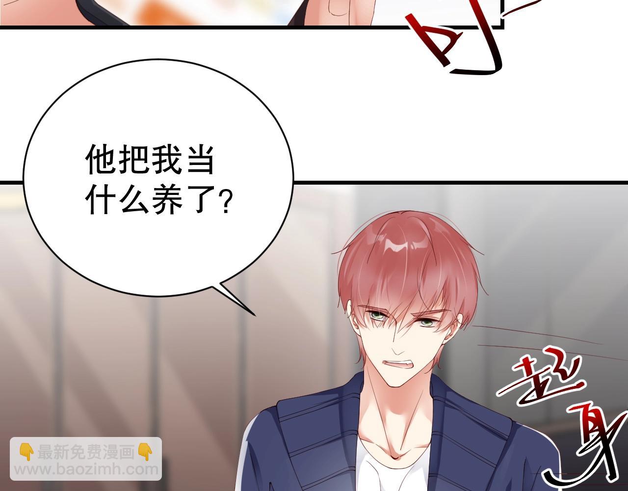 第53话 拼命挣钱当然是为了&hellip;(1/2)-第53话