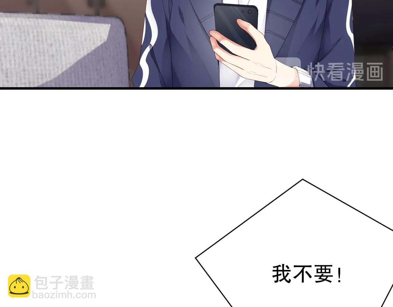 第53话 拼命挣钱当然是为了&hellip;(1/2)-第53话