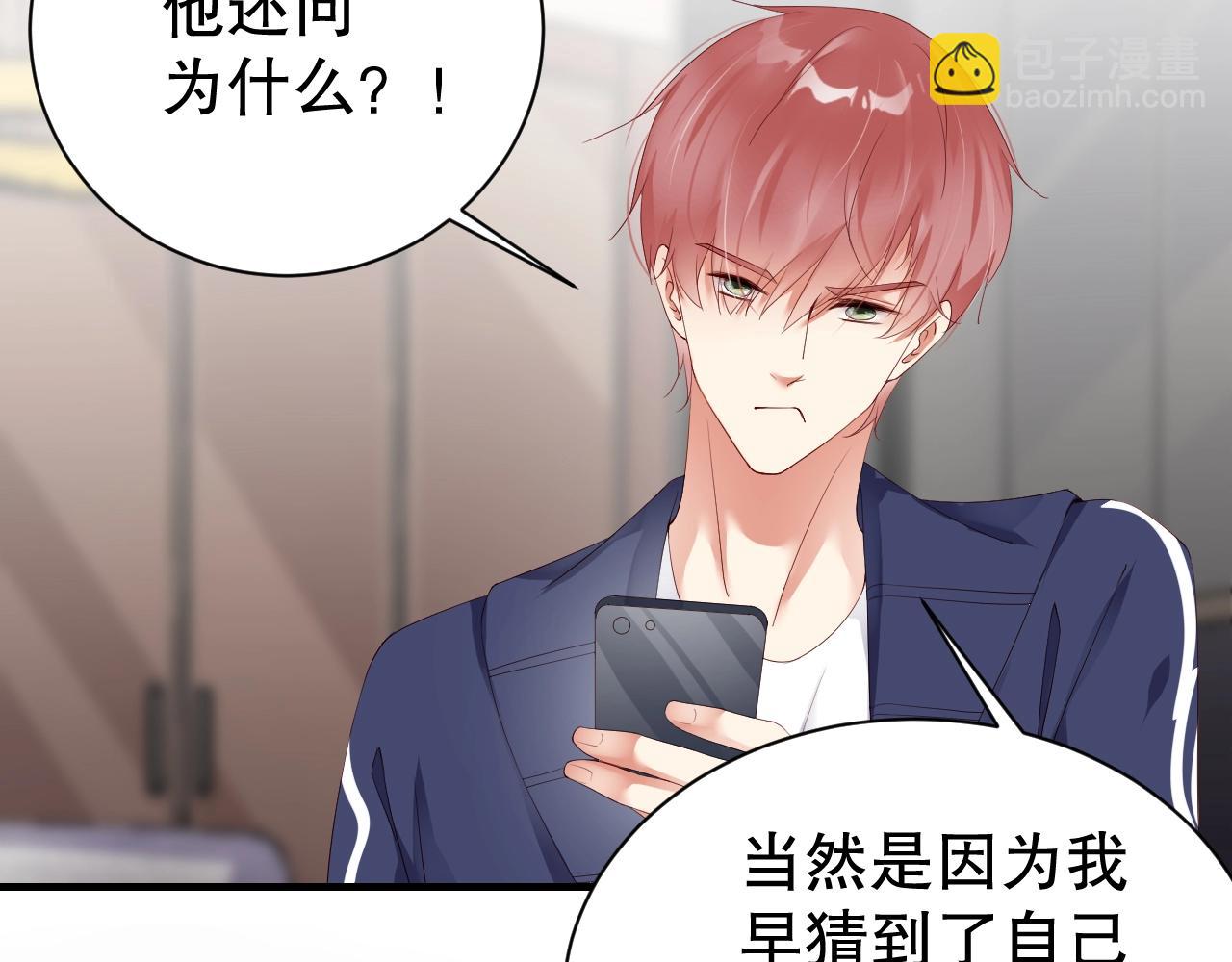 第53话 拼命挣钱当然是为了&hellip;(1/2)-第53话