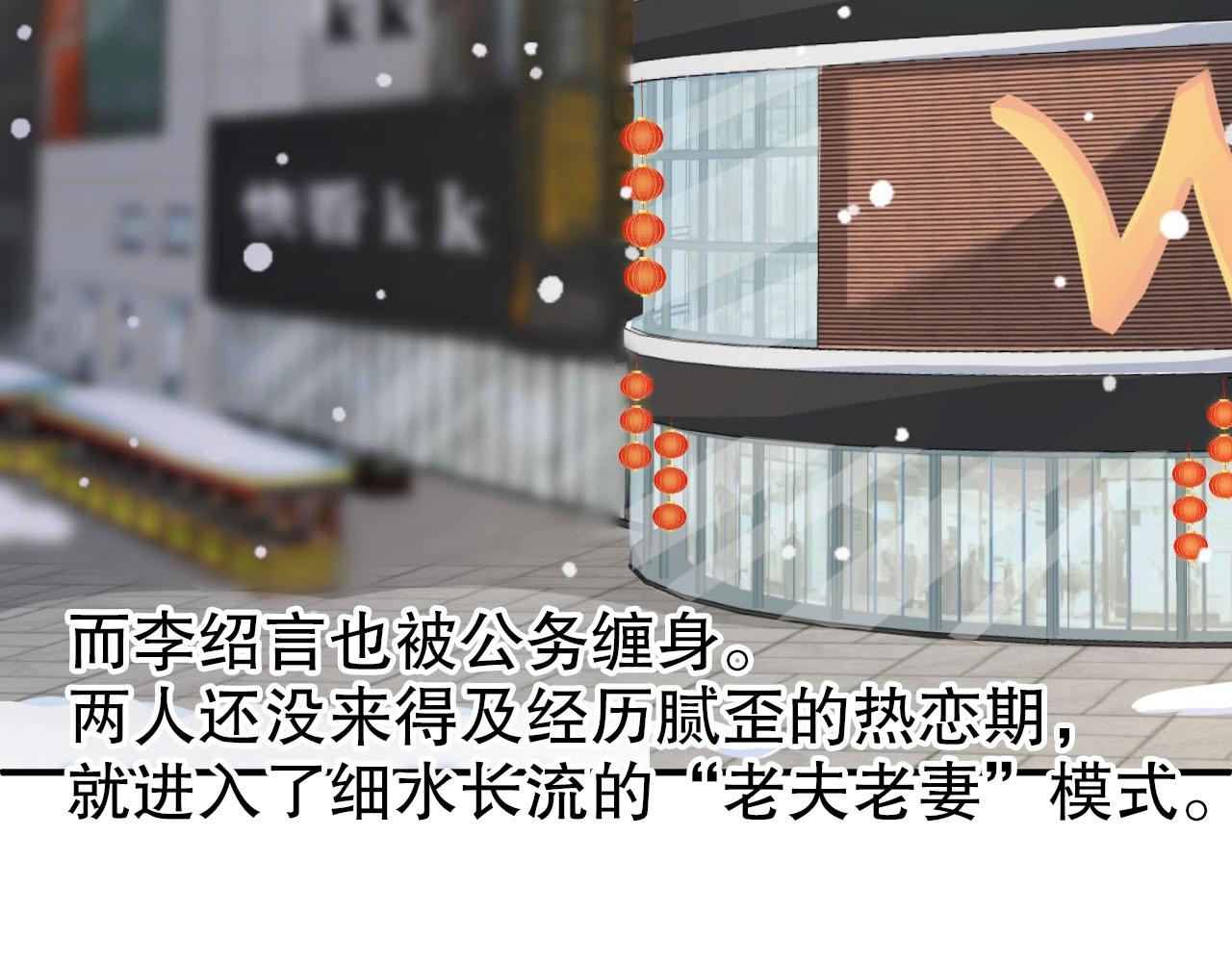 第53话 拼命挣钱当然是为了&hellip;(1/2)-第53话