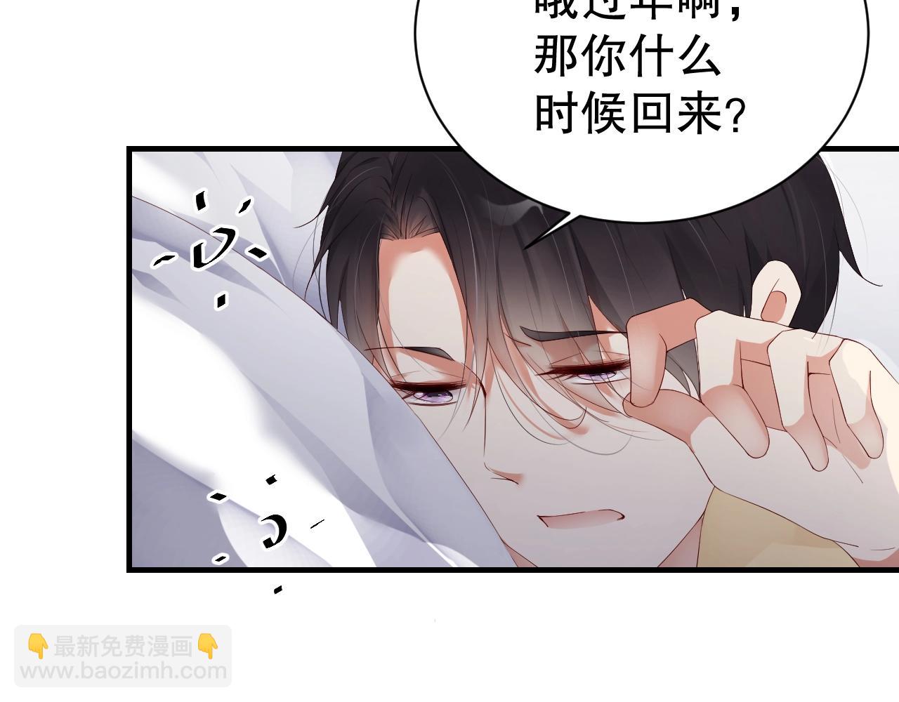 第55话 以后你有我(1/2)-第55话