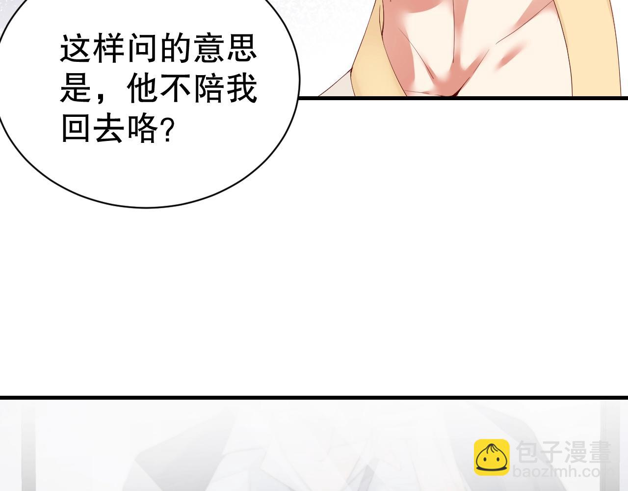 第55话 以后你有我(1/2)-第55话