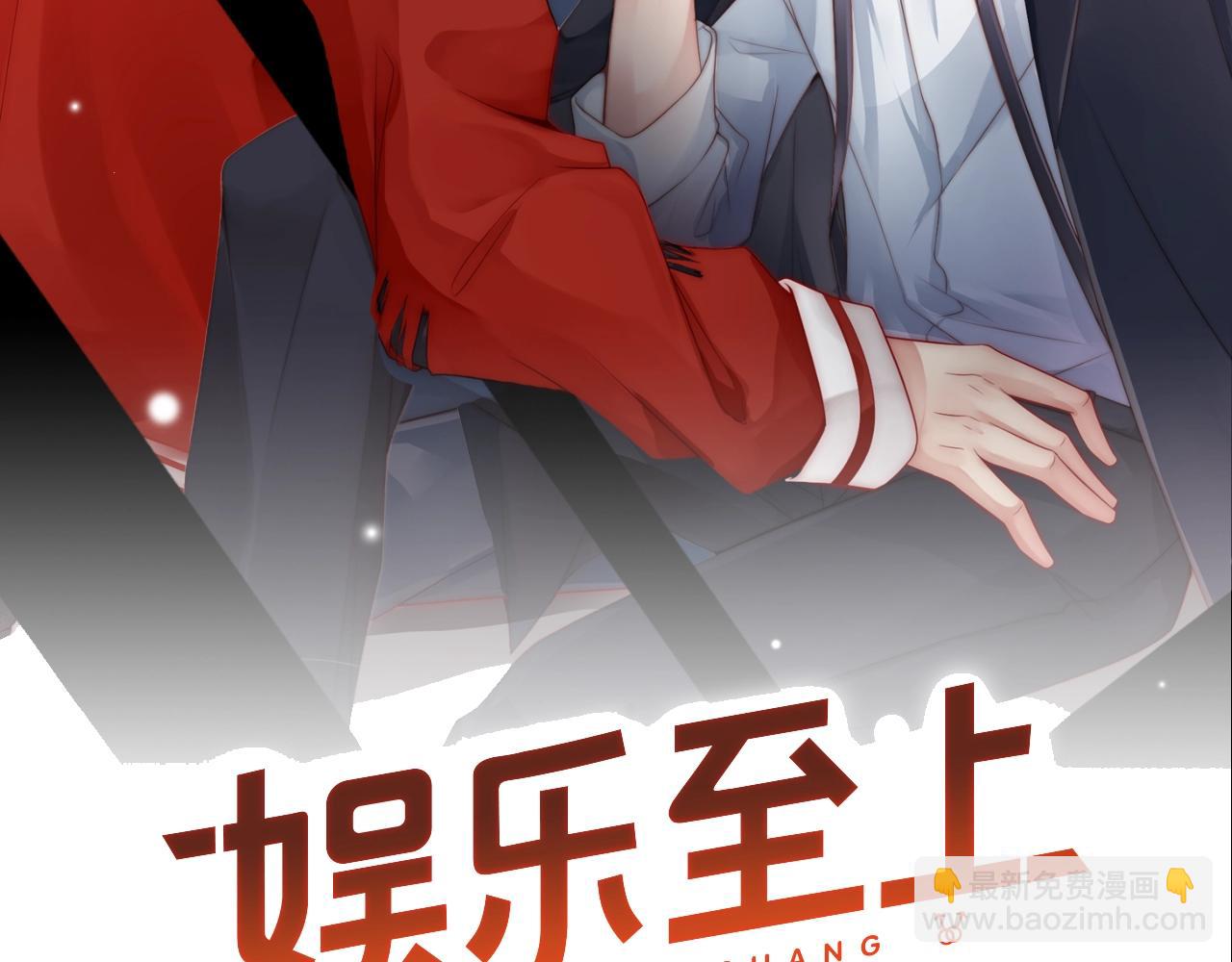 第55话 以后你有我(1/2)-第55话