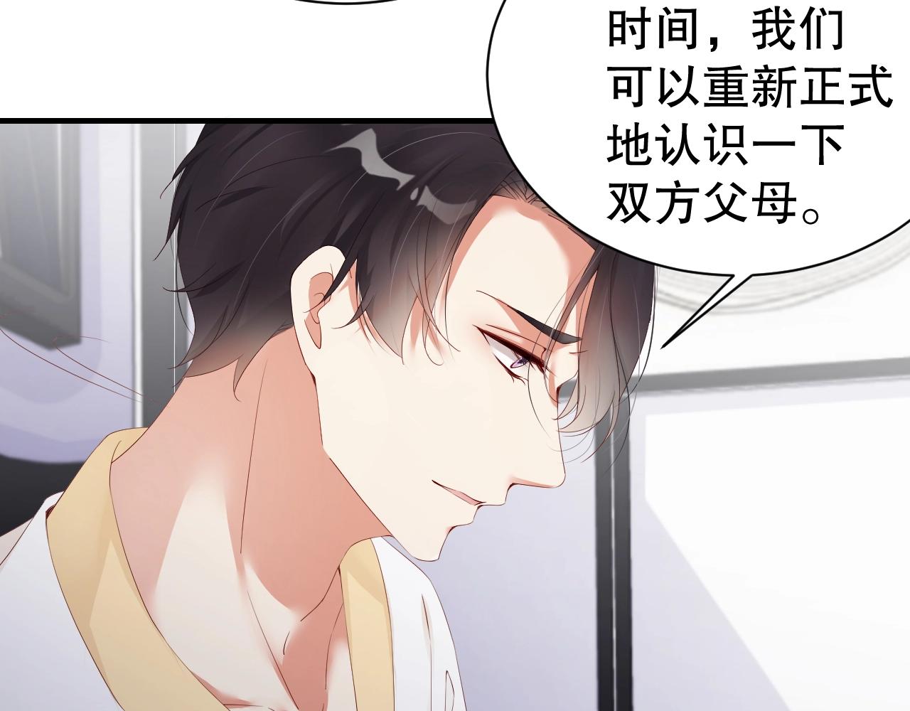 第55话 以后你有我(1/2)-第55话