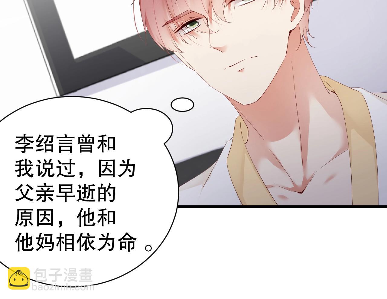 第55话 以后你有我(1/2)-第55话