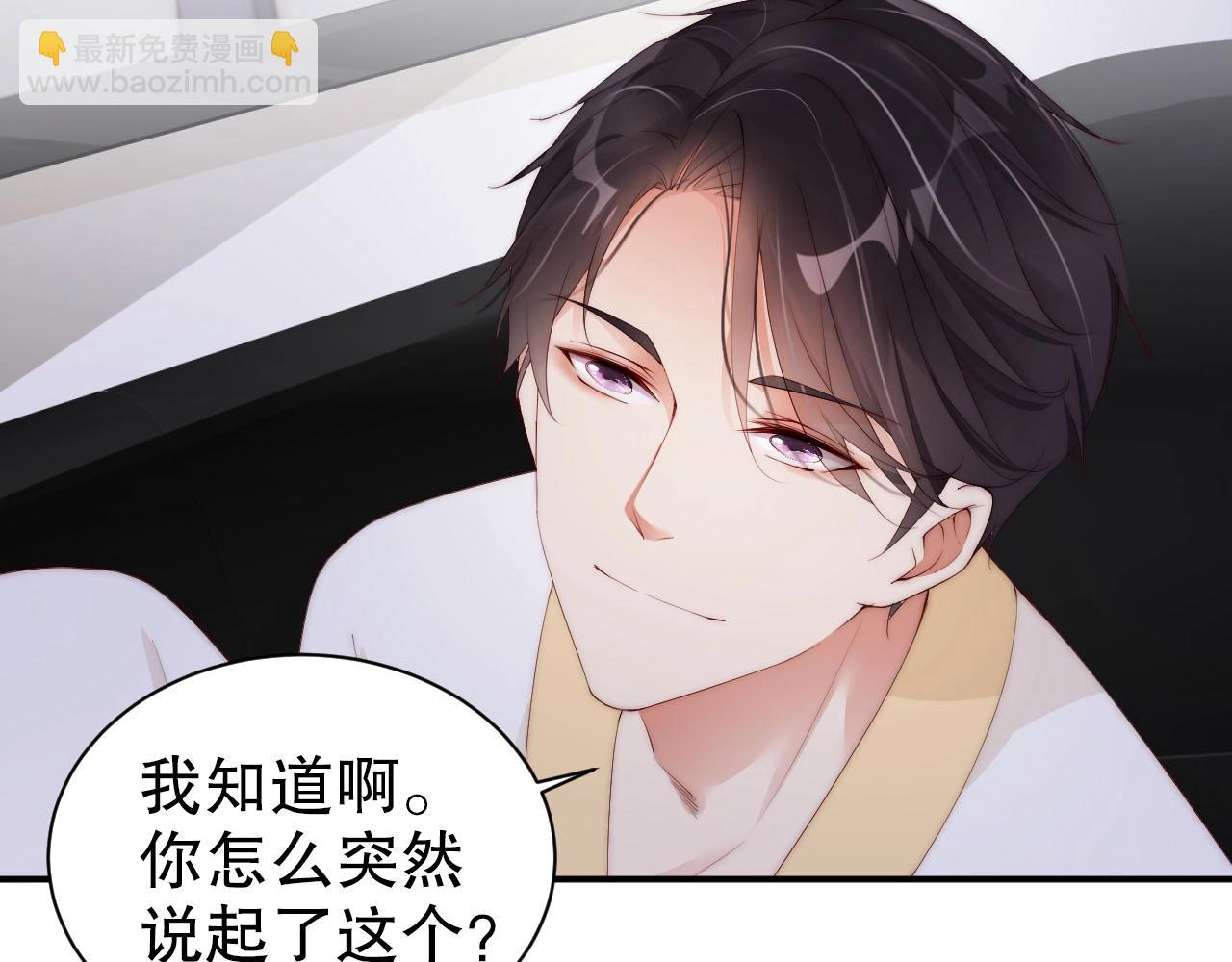 第55话 以后你有我(1/2)-第55话