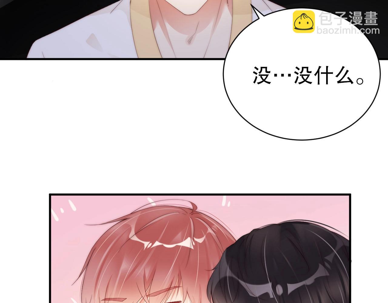 第55话 以后你有我(1/2)-第55话