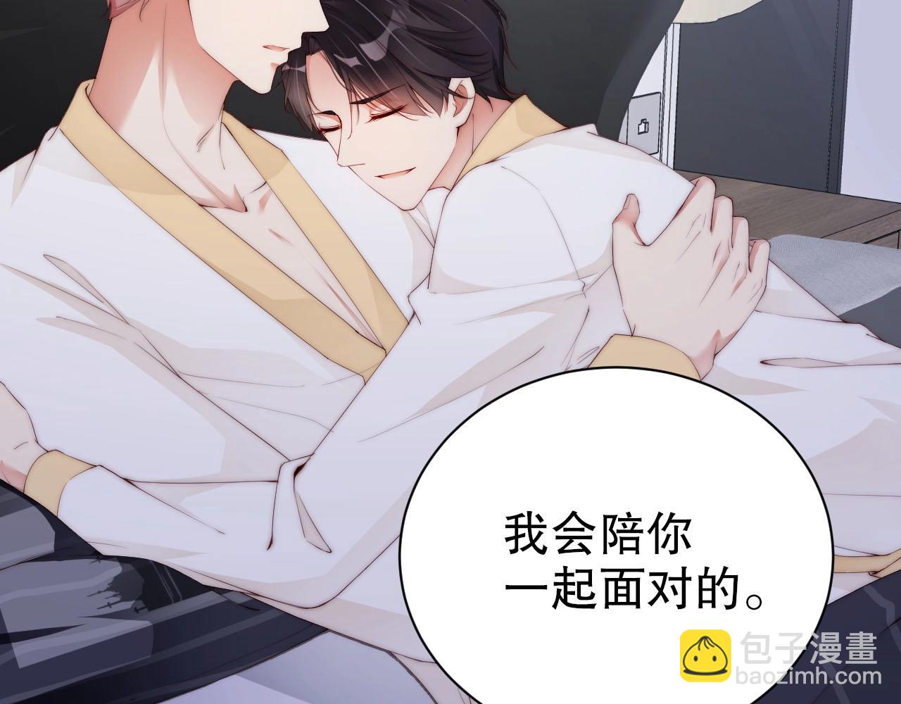 第55话 以后你有我(1/2)-第55话