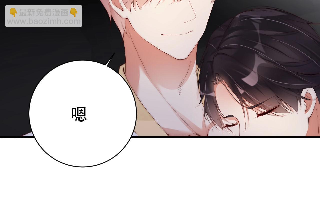 第55话 以后你有我(1/2)-第55话