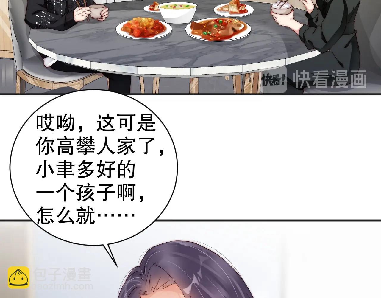 第55话 以后你有我(1/2)-第55话