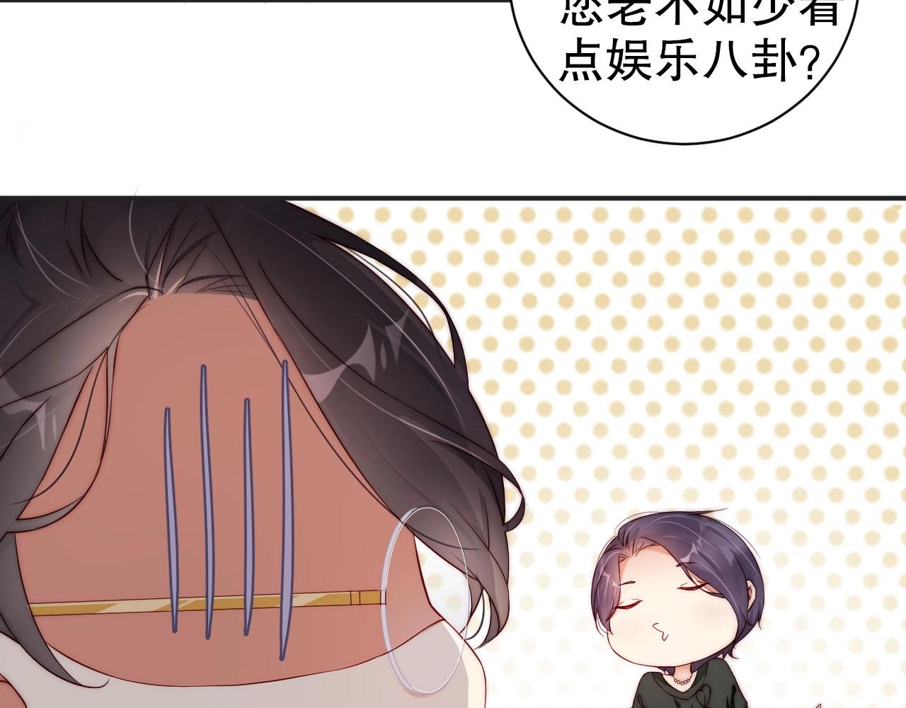 第55话 以后你有我(1/2)-第55话