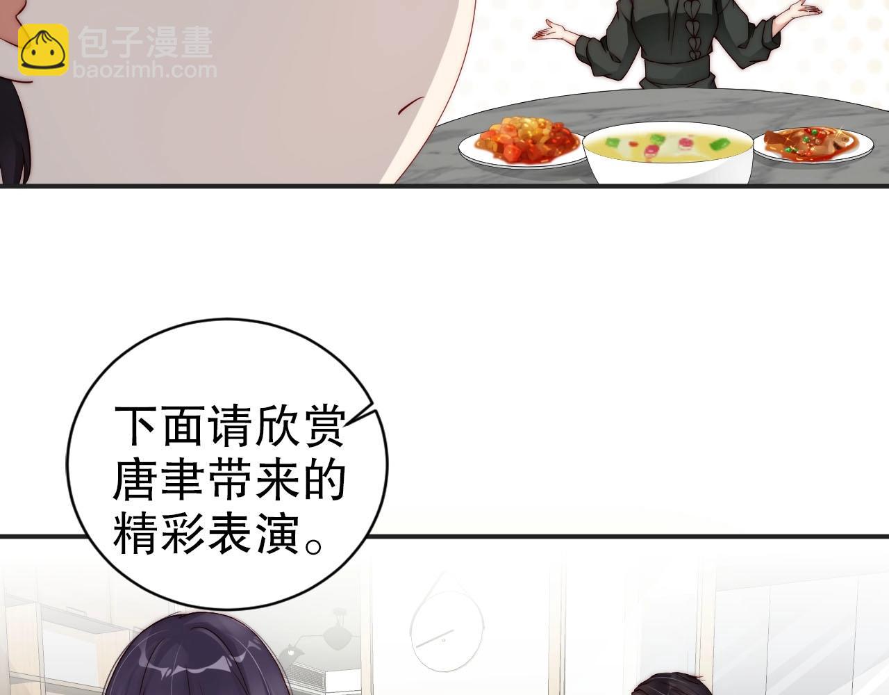 第55话 以后你有我(1/2)-第55话