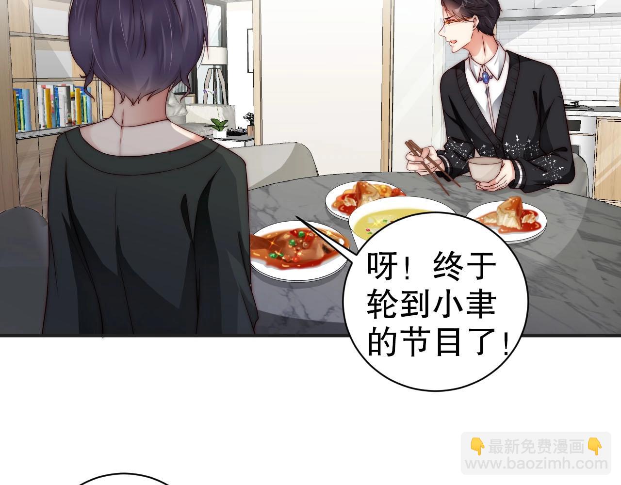 第55话 以后你有我(1/2)-第55话