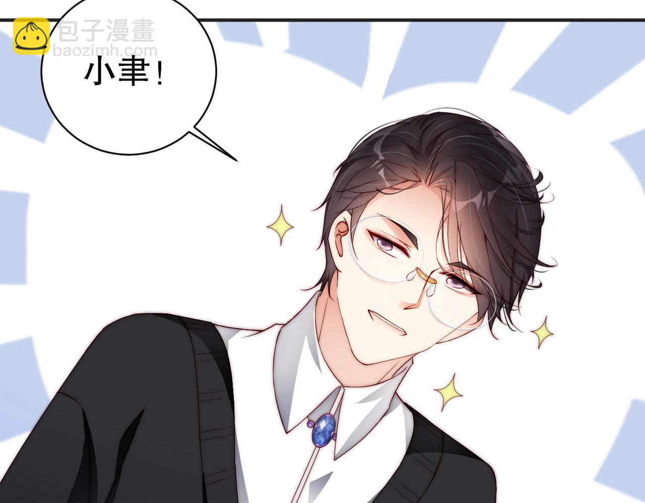 第55话 以后你有我(1/2)-第55话