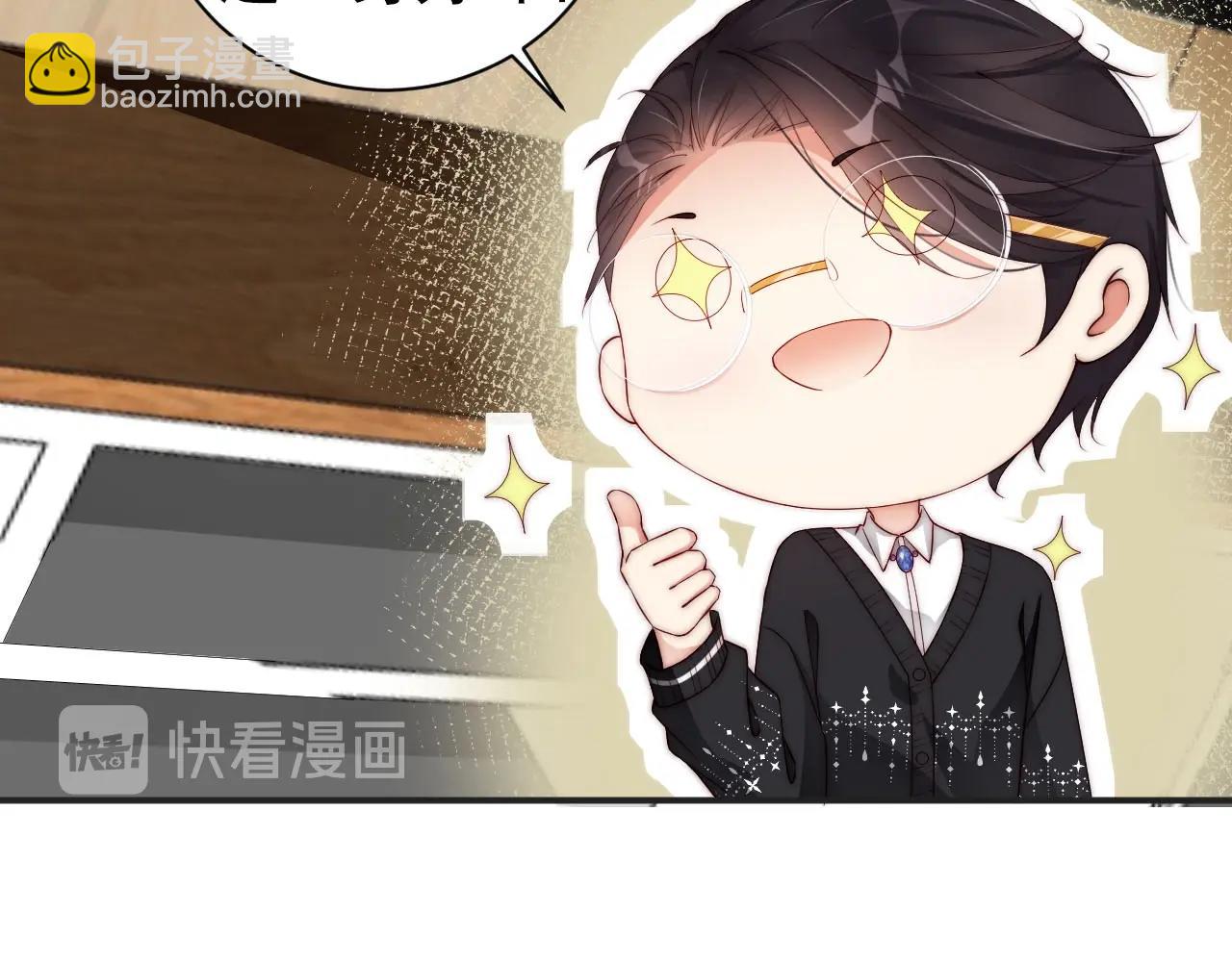 第55话 以后你有我(1/2)-第55话